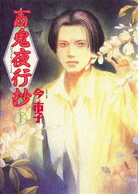 1987的约定 青春小说